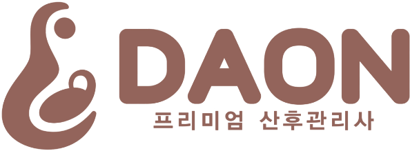 DAON 프리미엄 산후관리사